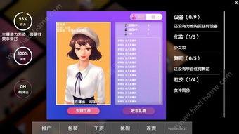 主播在线手机观看,手机观看新潮流 第2张 主播在线手机观看,手机观看新潮流 第2张