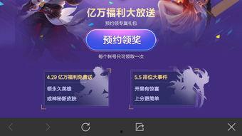 开黑节最新爆料,揭秘最新爆料背后的精彩看点