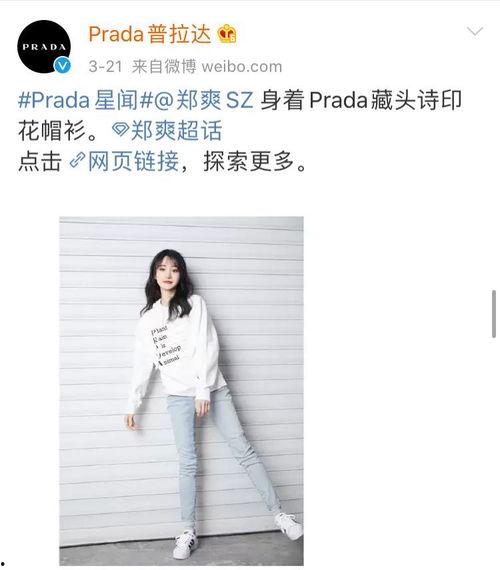 娱乐圈爆料郑爽黄景瑜,娱乐圈再掀波澜 第2张 娱乐圈爆料郑爽黄景瑜,娱乐圈再掀波澜 第2张