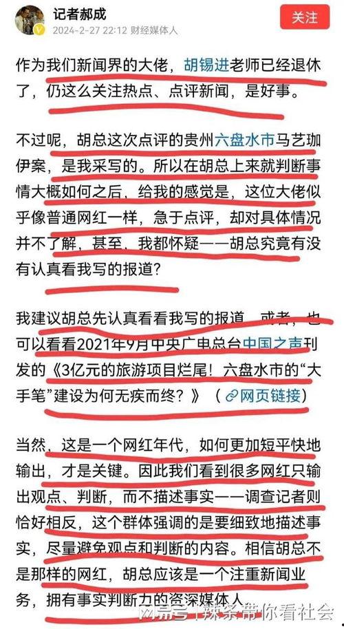 为什么企业都怕新闻爆料,企业为何对新闻爆料如履薄冰 第3张 为什么企业都怕新闻爆料,企业为何对新闻爆料如履薄冰 第3张