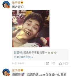 发哥娱乐爆料视频,视频内容大起底 第2张 发哥娱乐爆料视频,视频内容大起底 第2张